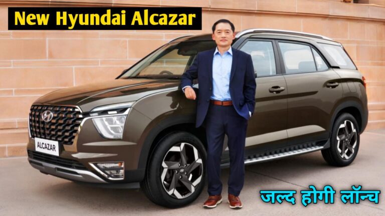 New Hyundai Alcazar