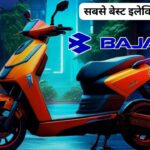 Bajaj Blade Electric Scooter