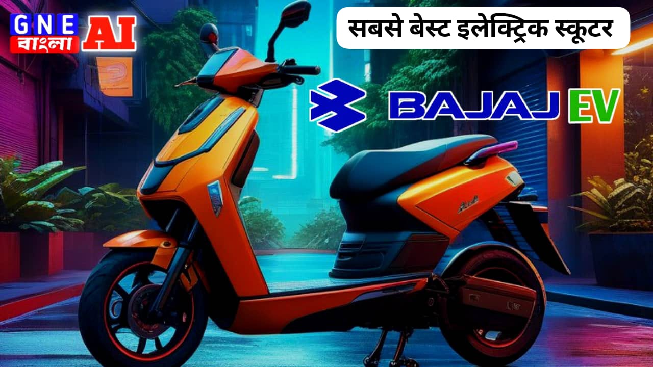 Bajaj Blade Electric Scooter