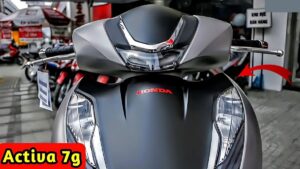 इंतजार हुआ खत्म इस दिन लांच होगी Honda Activa 7G स्कूटर, जानिए कीमत