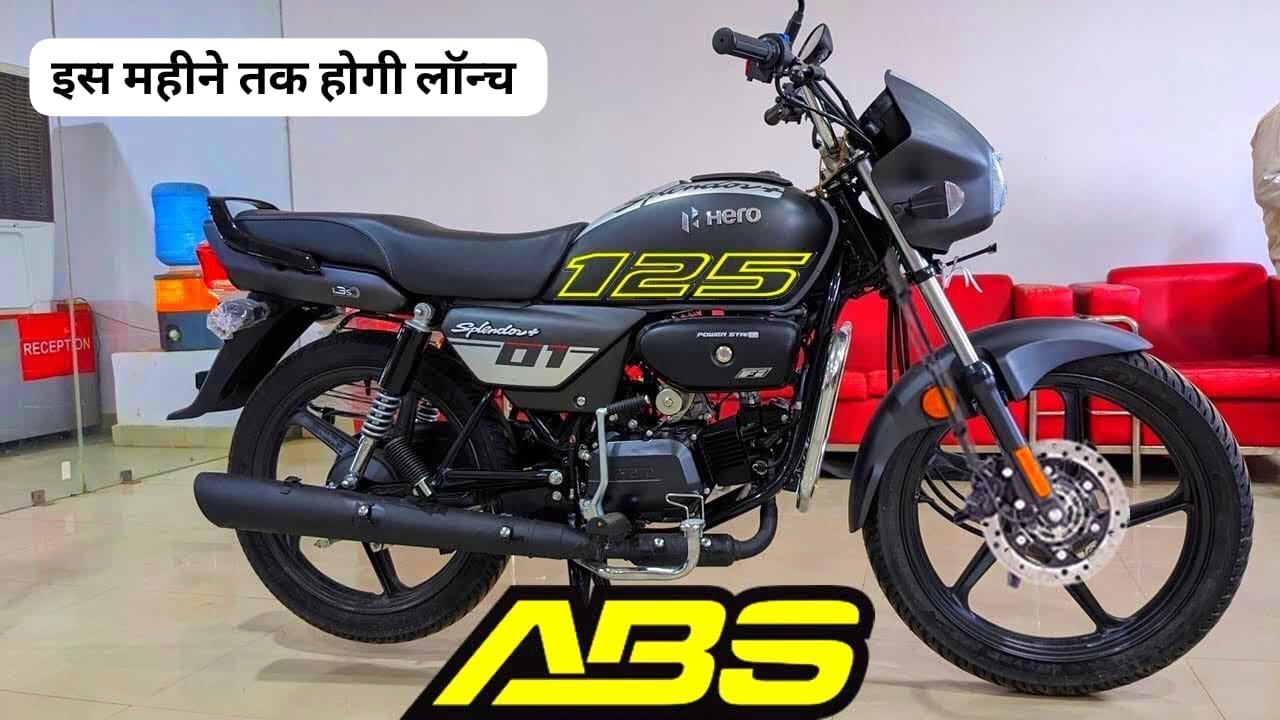 New Hero Splendor 125