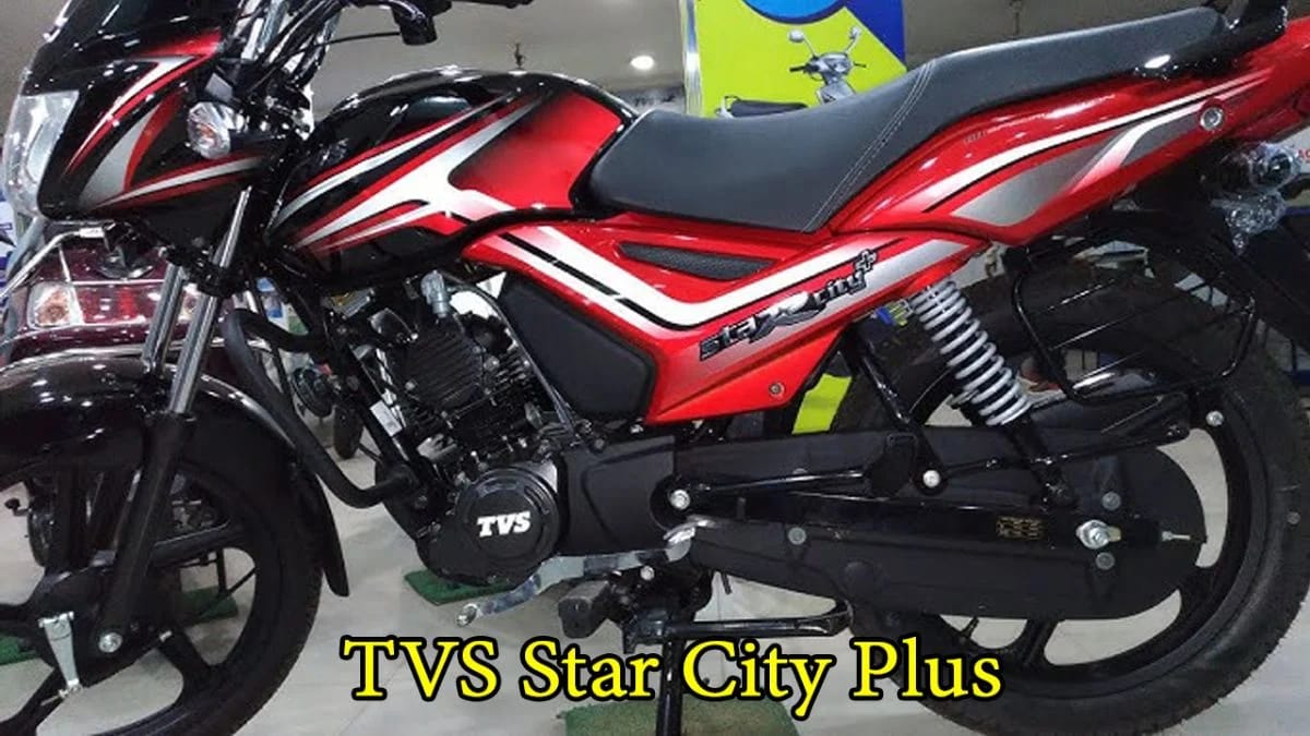 TVS Star City Plus