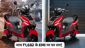 नवरात्रि के शुभ मौके पर मात्र ₹1,682 की EMI पर घर लाएं, Lectrix EV SX25 इलेक्ट्रिक स्कूटर