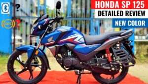 मात्र ₹10,000 के डाउन पेमेंट पर घर लाएं, 60KM की माइलेज वाली Honda SP 125 बाइक