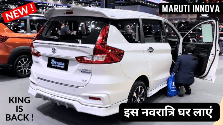 Maruti Ertiga