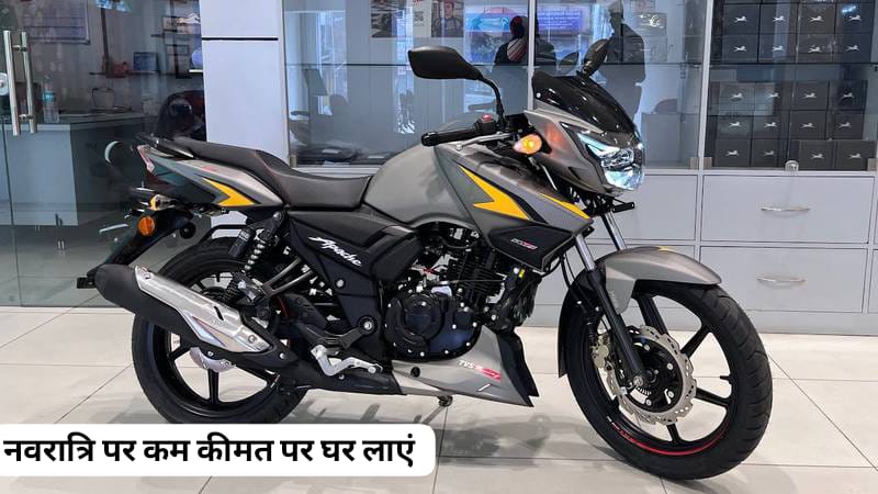 TVS Apache RTR 160