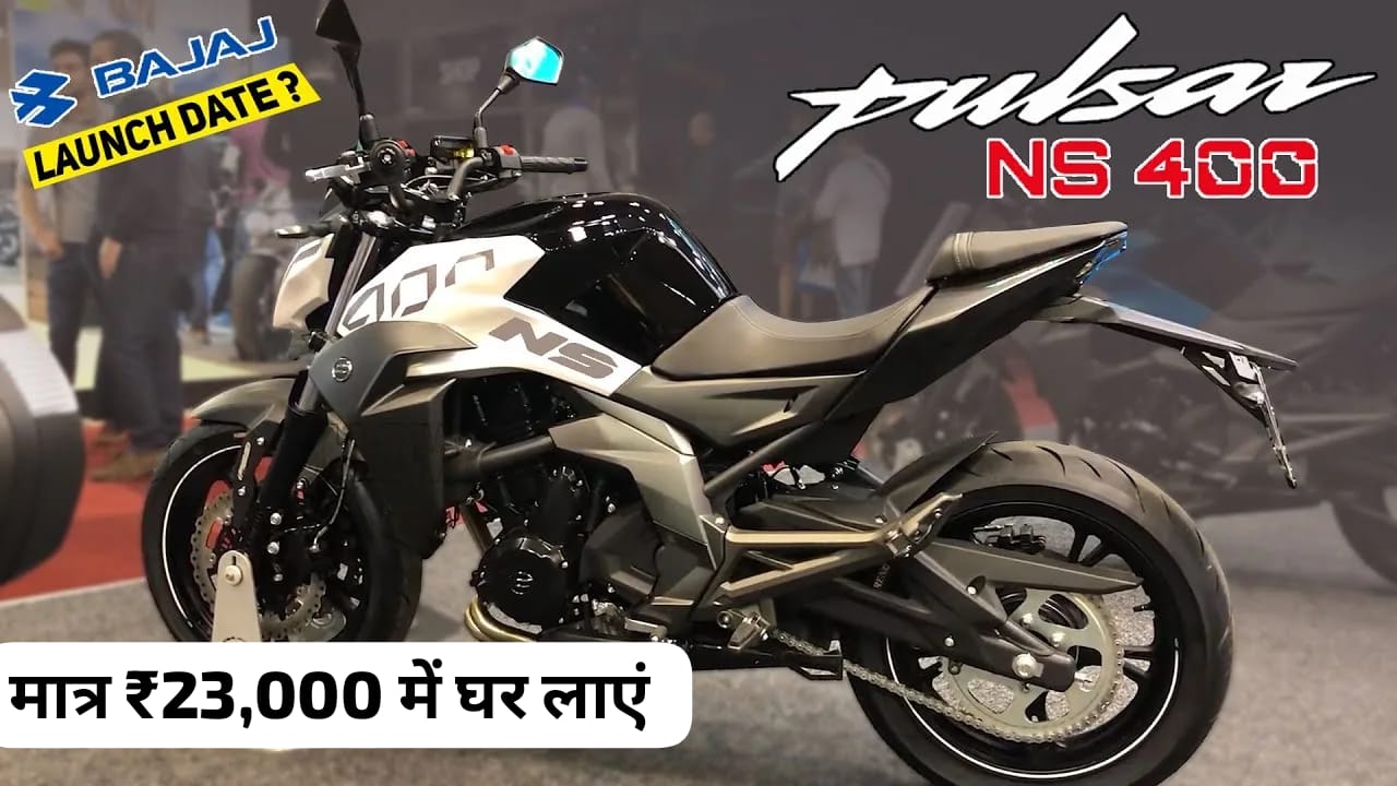 Bajaj Pulsar NS 400