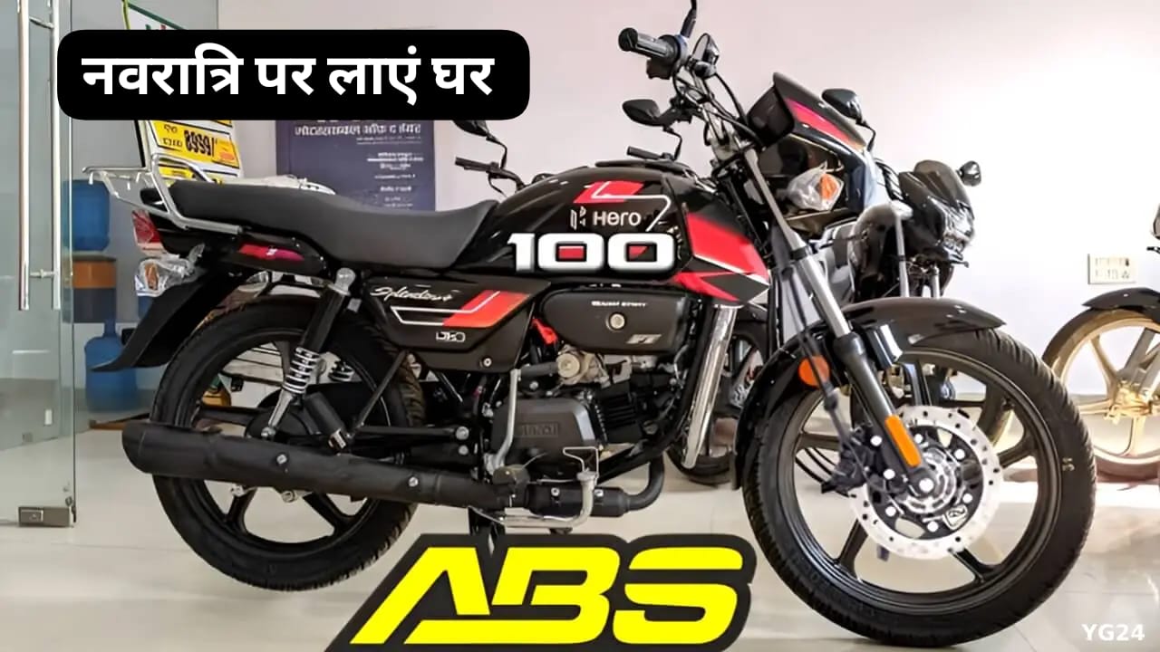 Hero Splendor Plus