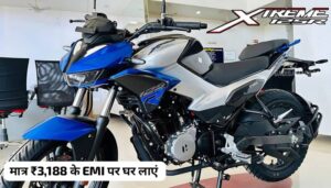 नवरात्रि के शुभ मौके पर सिर्फ ₹3,188 की EMI पर घर लाएं, Hero Xtreme 125R बाइक