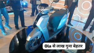 Ola को पीछे छोड़कर आगे निकली Ampere Primus इलेक्ट्रिक स्कूटर, जानिए कीमत