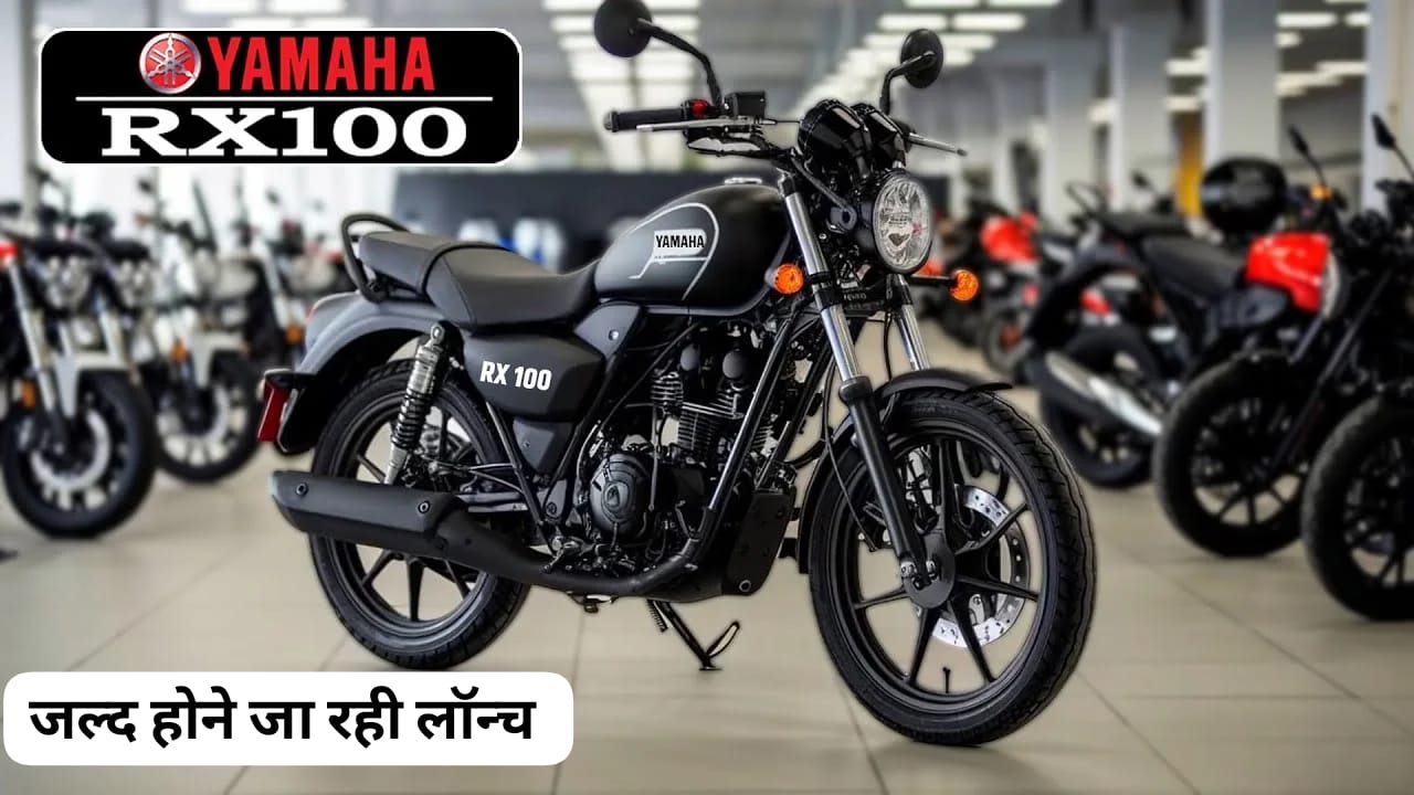 Yamaha RX 100