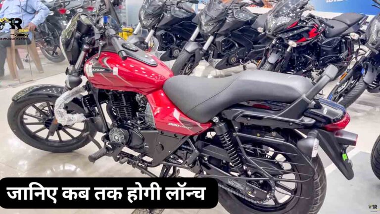 Bajaj Avenger 220