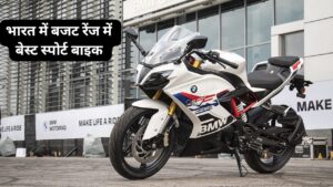 नए अवतार में स्पॉट लुक और दमदार इंजन से दीवाना बनाने आई, BMW G310 RR बाइक