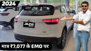 ज्यादा पैसे देने की जरूरत नहीं, सिर्फ 7,077 की EMI पर घर लाएं Maruti Alto K10