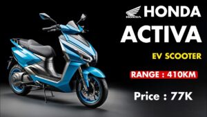 जानिए कब तक लांच होगी, भारत में Honda Activa इलेक्ट्रिक स्कूटर