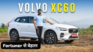 भारतीय बाजार में Volvo ने लांच की बजट रेंज में, Toyota Fortuner को टक्कर देने वाली कार