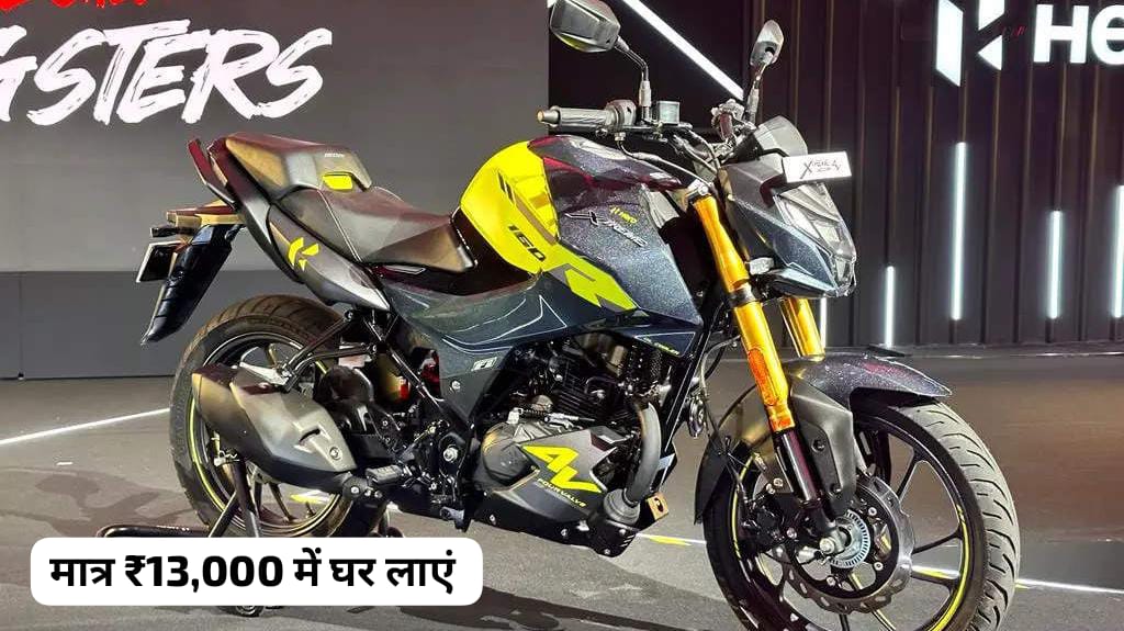 Hero Xtreme 160R