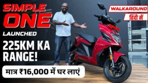 दीपावली के मौके पर मात्र ₹16,000 के डाउन पेमेंट पर घर लाएं, Simple One Dual Tone इलेक्ट्रिक स्कूटर