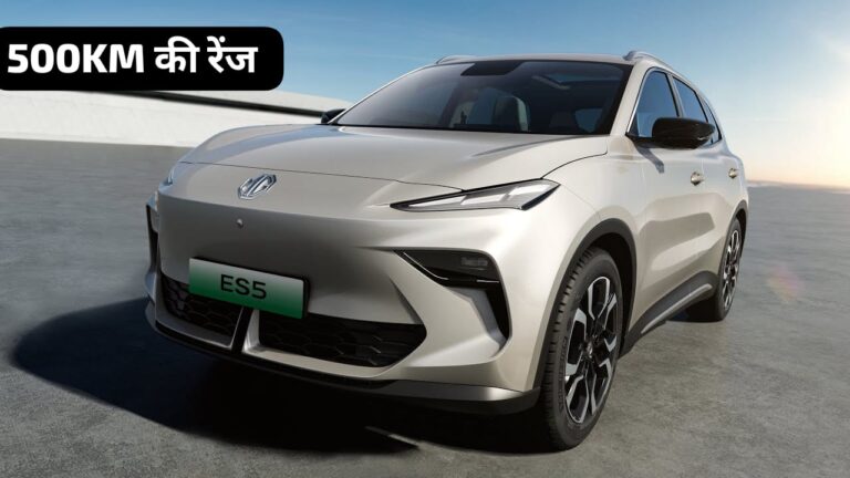 MG ES5 Electric SUV