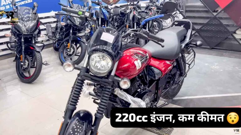 Bajaj Avenger Street 220