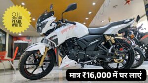 मात्र ₹16,000 के डाउन पेमेंट पर घर लाएं TVS Apache RTR 180 बाइक