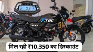 धनतेरस पर Hero HF Deluxe बाइक पर मिल रही पूरे ₹10,350 का बंपर डिस्काउंट