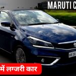 Maruti Ciaz