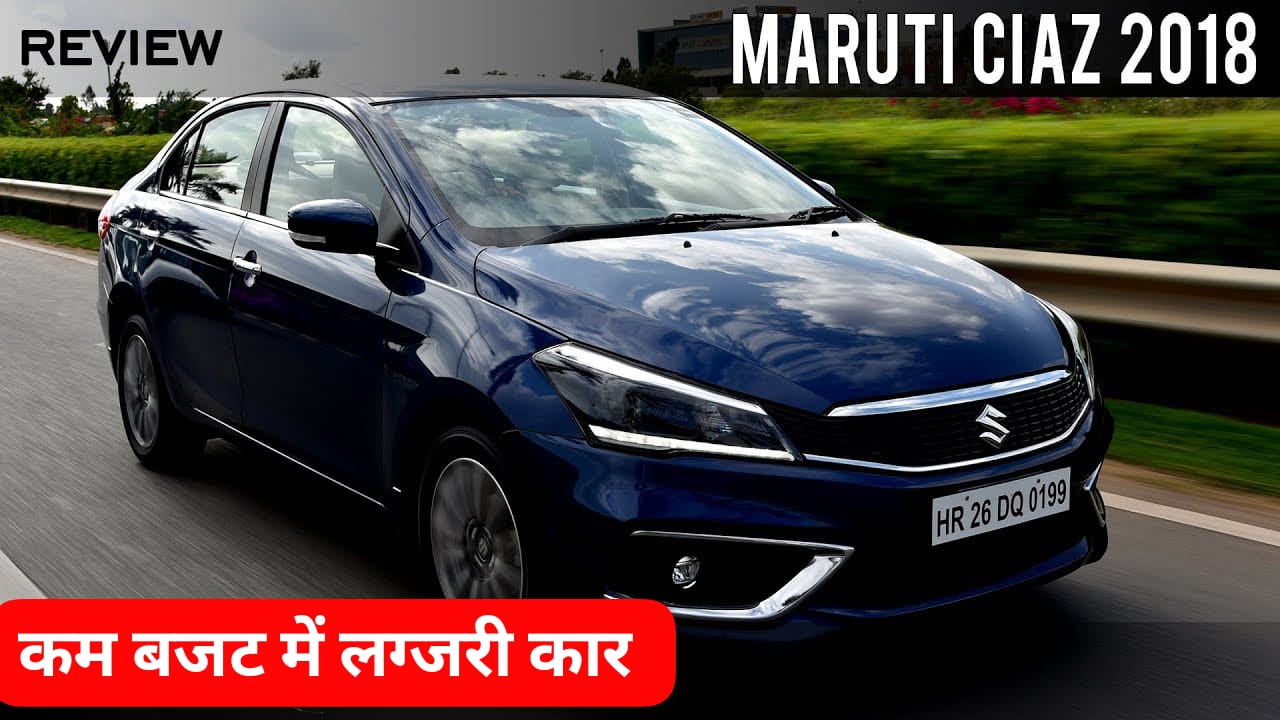 Maruti Ciaz