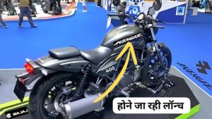 398CC दमदार इंजन के साथ बाजार में जल्द लांच होने जा रही Bajaj Avenger 400 बाइक