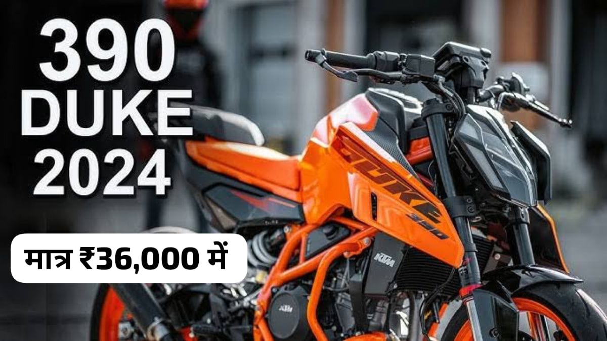 KTM Duke 390