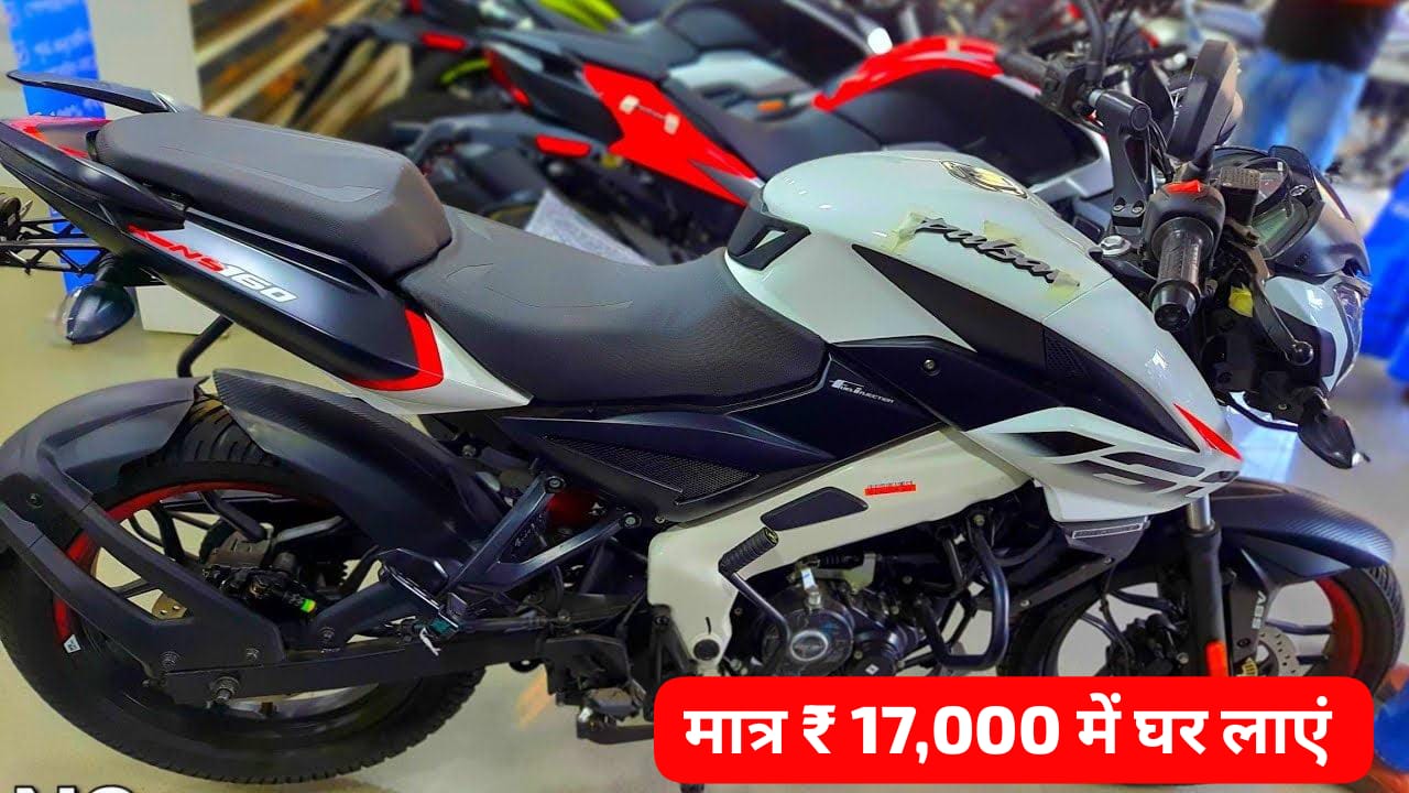 Bajaj Pulsar NS 160