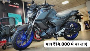 धनतेरस पर मात्र ₹14,000 की डाउन पेमेंट पर घर लाएं Yamaha FXS-FI V3 बाइक