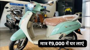 दीपावली पर Suzuki Access 125 स्कूटर को खरीदना हुआ आसान, सिर्फ ₹2,586 की मंथली EMI पर घर लाएं