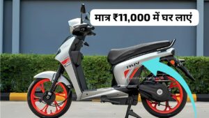 धनतेरस पर मात्र ₹11,000 की डाउन पेमेंट पर घर लाएं BGauss RUV 350 इलेक्ट्रिक स्कूटर