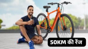 Hero ने लांच की 50KM माइलेज और काफी किफायती कीमत पर दमदार Electric Cycle