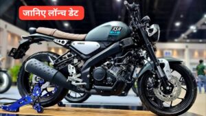 जानिए बाजार में किस दिन लांच होगी, Bullet को टक्कर देने वाली Yamaha XSR 155 बाइक