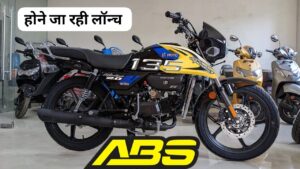 बैंक से निकाल लाएं पैसे, भारत के सभी कंपनी को बाहर करने 135cc इंजन के साथ लांच होगी Hero Splendor