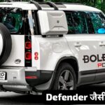 New Mahindra Bolero