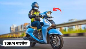 केबल ₹90,00 की डाउन पेमेंट पर 70KM माइलेज वाली, Yamaha Fascino 125 स्कूटर को घर लाएं