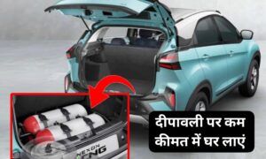 दीपावली पर पेट्रोल के पैसे बचाने के लिए घर लाएं Tata Nexon CNG, जानिए कीमत