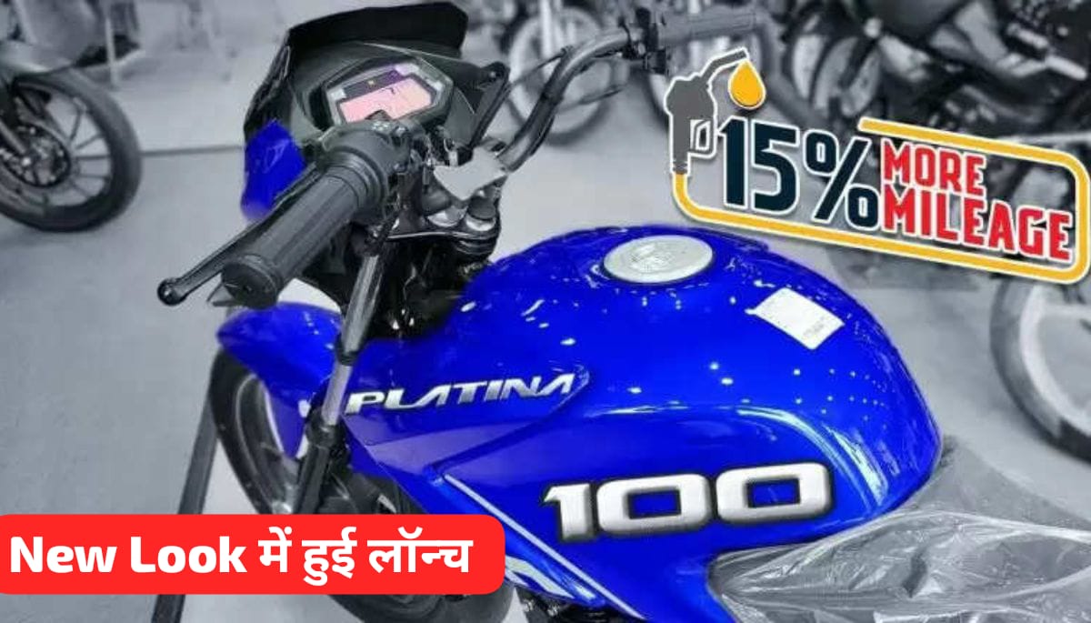 New Bajaj Platina 110