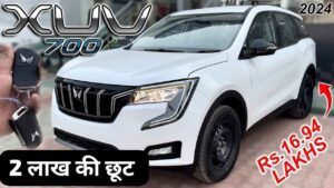 धनतेरस पर ₹2 लाख सस्ते में मिल रही है, Mahindra XUV 700 कार, जानिए ऑफर