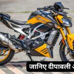 TVS Apache RR 310