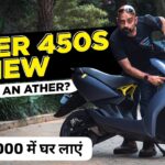 Ather 450S