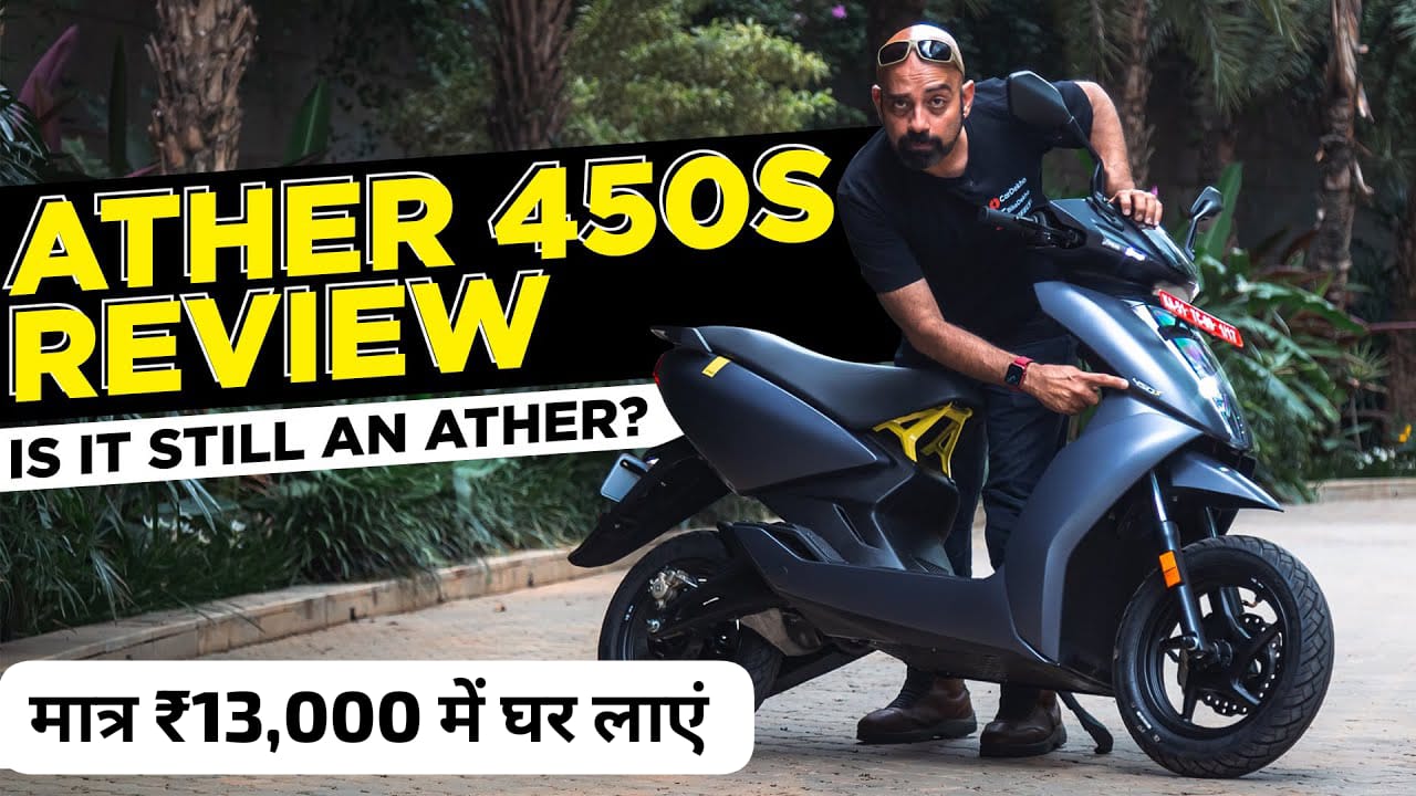 Ather 450S