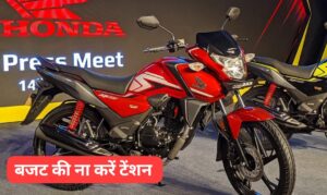 इस धनतेरस मात्र 10,000 की डाउन पेमेंट पर घर लाएं 60KM की माइलेज वाली Honda SP125 बाइक