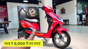 90KM रेंज के साथ मात्र ₹8000 की डाउन पेमेंट पर घर लाएं, Hero Electric Atria इलेक्ट्रिक स्कूटर