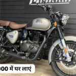 Royal Enfield Classic 350