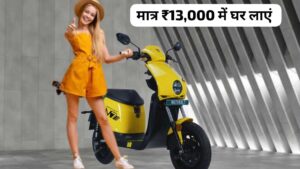 इस धनतेरस ना करें बजट की चिंता मात्र ₹13,000 की में  घर लाएं Motovolt M7 इलेक्ट्रिक स्कूटर