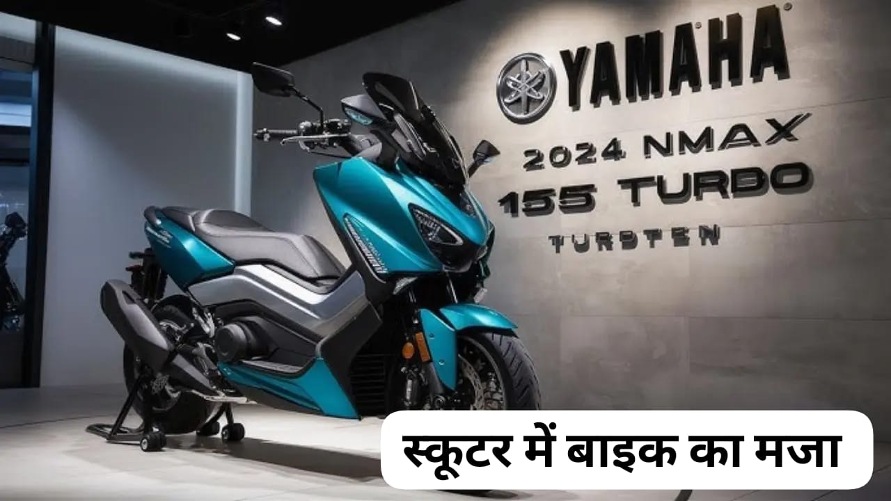 Yamaha NMax 155